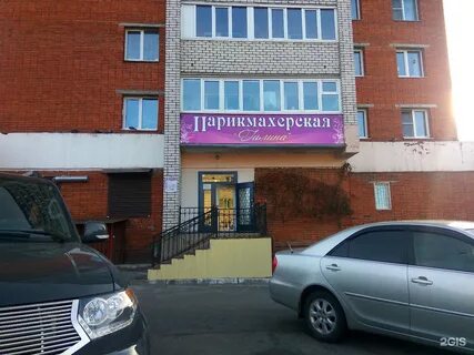 Гагарина 41