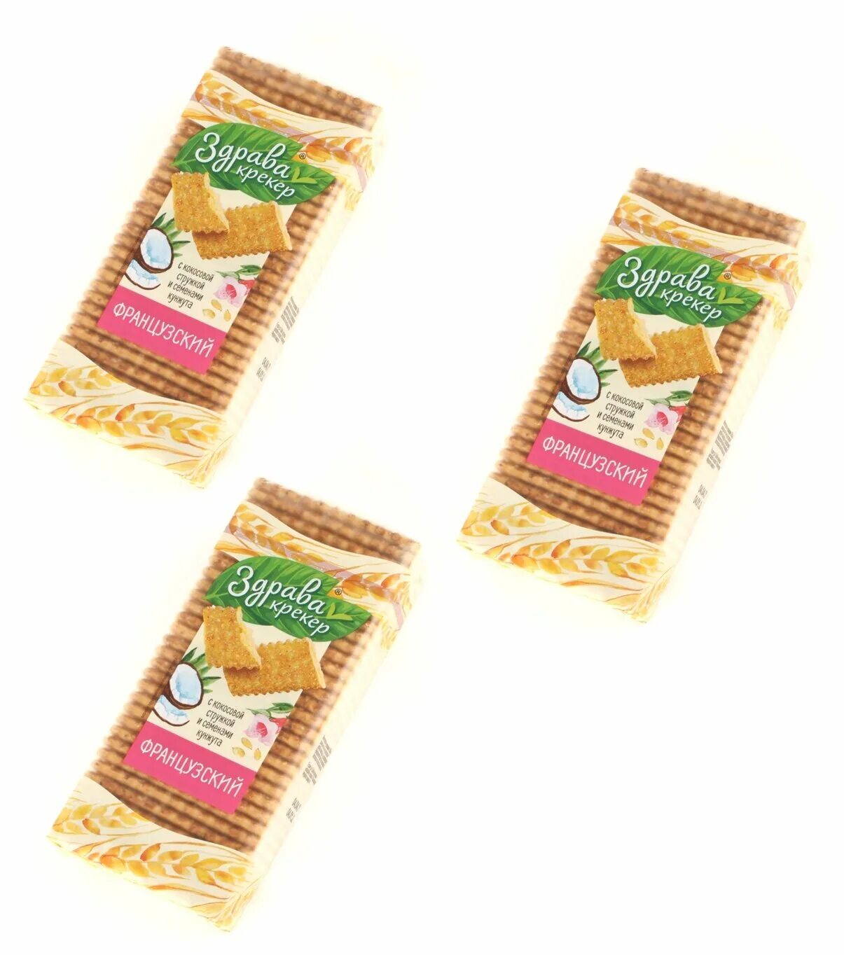 дымка крекер здрава ржаной 250г. сдобная здрава крекер. печенье дымка. крекер "здрава" с солью 195г. крекер здрава французский 210г дымка.