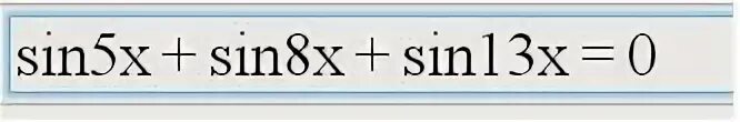 13 sin 5 x 1