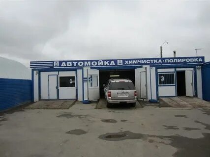 Сколько открыть автомойку