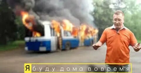 Дыши горев