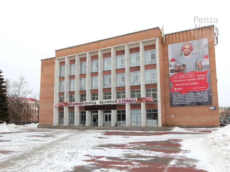 Школа 19 пенза. Школа 20 пенза. Четвероклассники. Школа 19 пенза. 24 школа пенза.