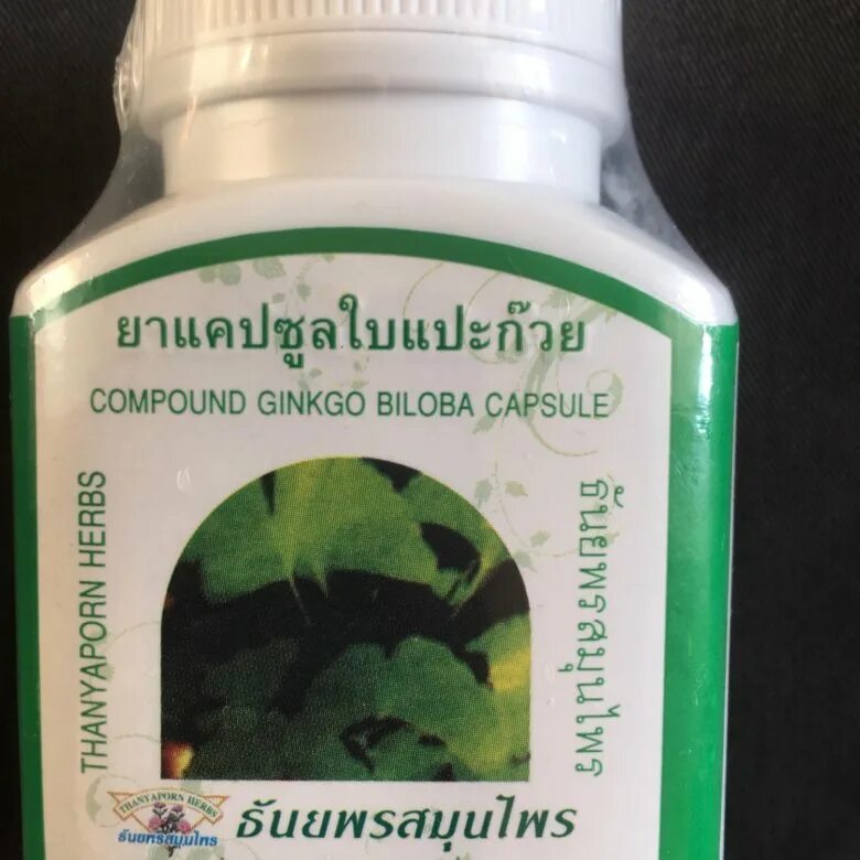 Now foods, гинкго билоба, двойная сила, 120 мг, 50 вегетарианских капсул. Гинкго бад. Гинкго бад. Гинкго билоба мазь. Гинкго двулопастный фото в уссурийске.
