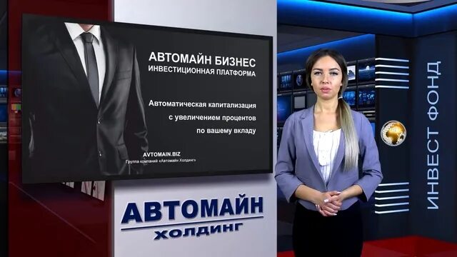 Science week. Week holding. Week holding. Модные журналы 2022. Week holding.