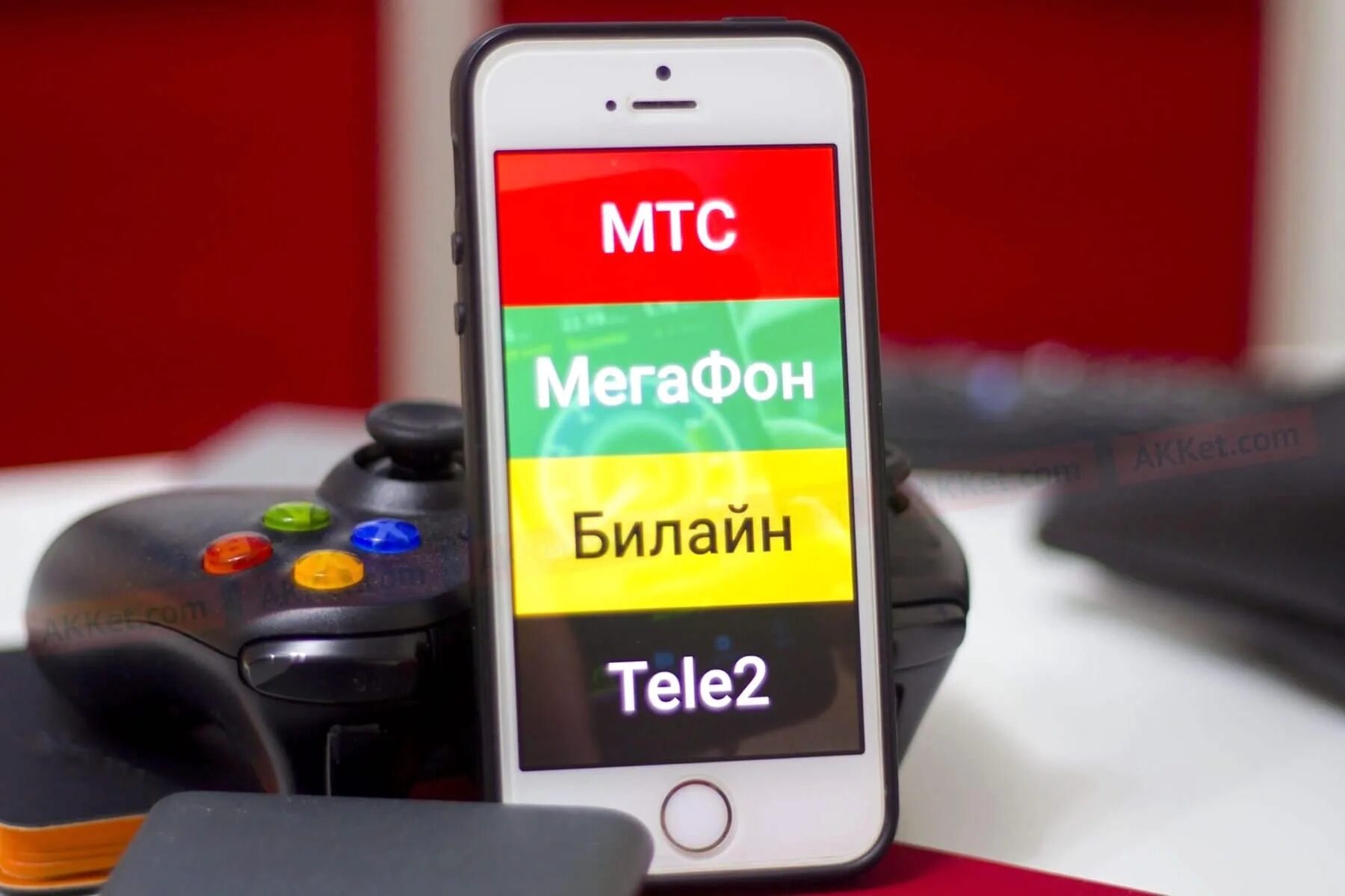 Оператор мтс мегафон. Сотовые операторы. мтс билайн мегафон. российские мобильные операторы. большая четверка сотовых операторов.