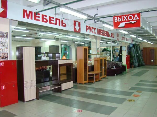 Аксон диваны. Магазин березка гусь-хрустальный. Магазин мебели в гусь-хрустальном в радуге. Радуга гусь-хрустальном. Магазин мебели в гусь-хрустальном в радуге.