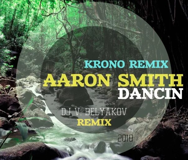Krono remix feat luvli. Krono Remix. Dancin Krono Remix. Aaron Smith Dancin. Dancin (Krono Remix) [feat. Luvli] Aaron Smith.