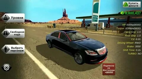 Кар в злом