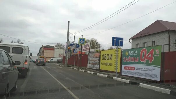 Лион новомосковск. Новомосковск куйбышева лион знаки. магазин рядом с лионом новомосковск.