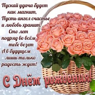 Букет цветов стихи
