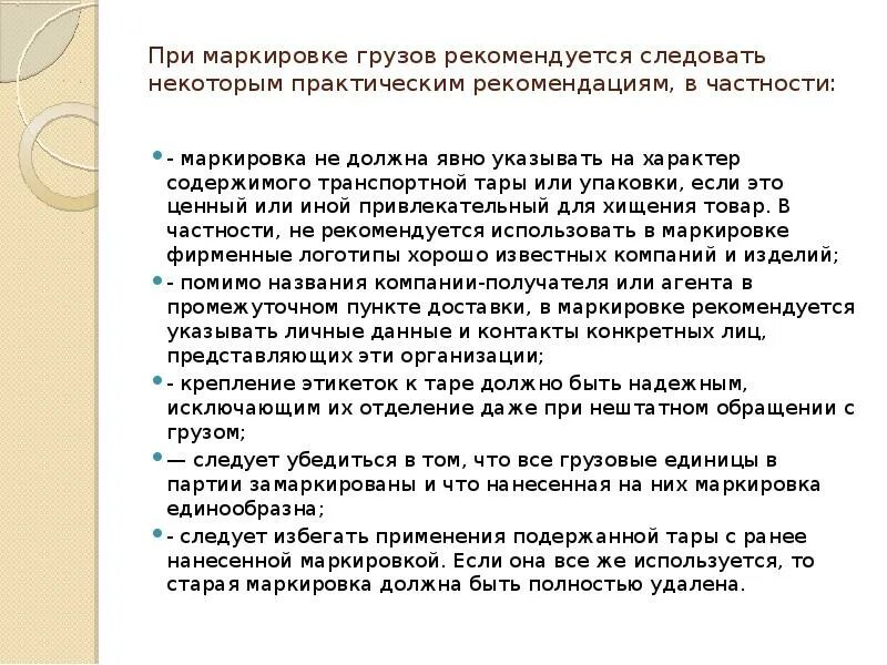 Какие способы определения массы груза. Какие способы определения массы груза