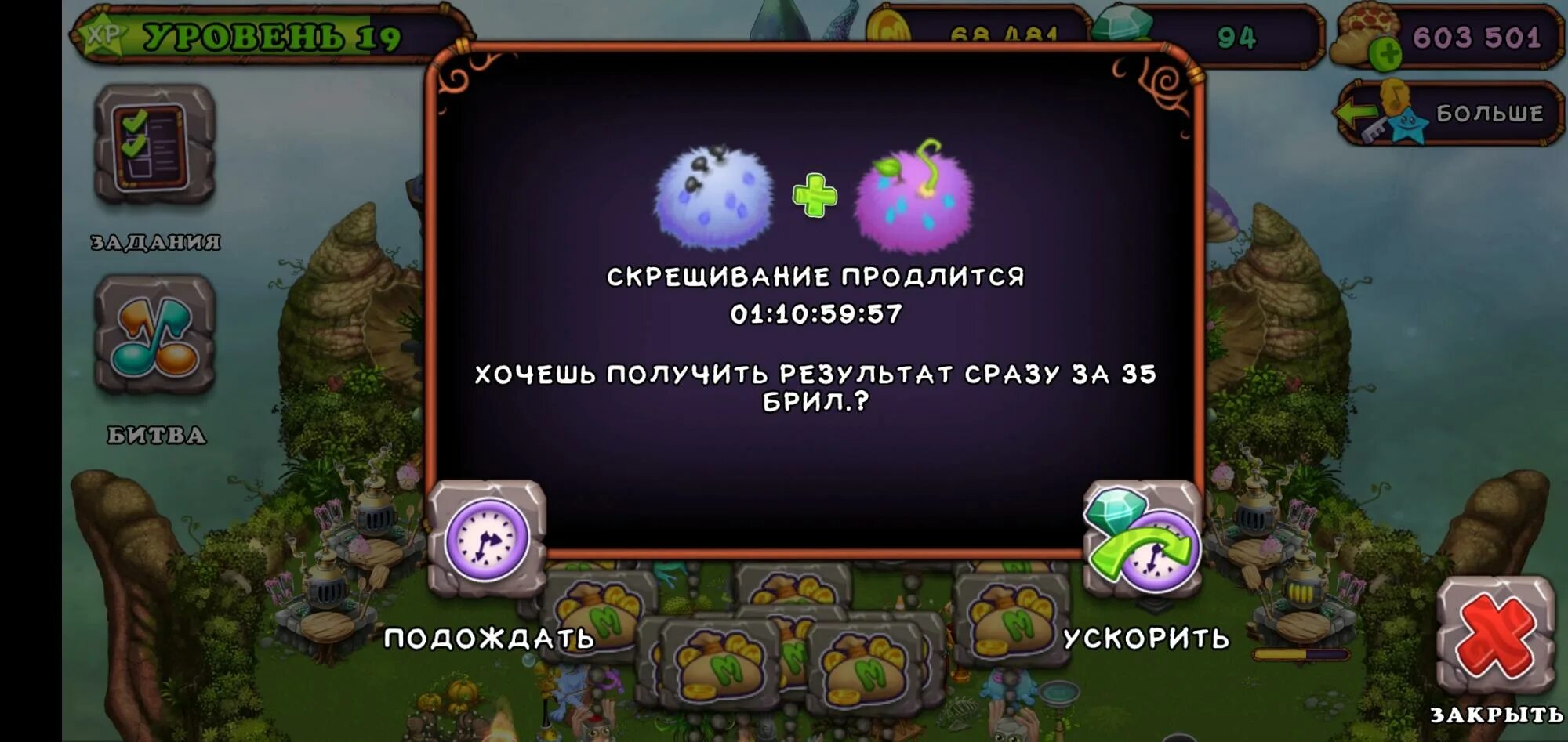 Ти рокс в my singing. Улучшенный питомник my singing Monsters. Мои Поющие монстры ти Рокс. My singing Monsters ЭПИК. Как вывести эпического зерномеха на растительном острове.