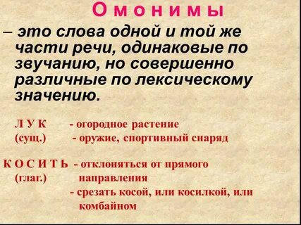 Писал в другой форме