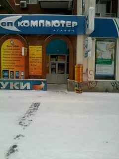 Профессорская плюс екатеринбург московская