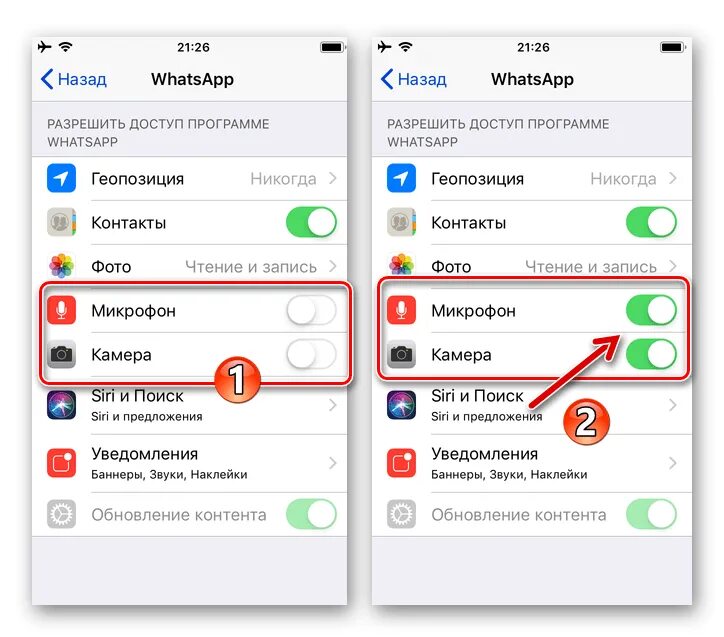 Как включить микрофон в ватсапе. Как отключить микрофон в ватсаппе. Настройки микрофона в вотсапе. Настройки WHATSAPP iphone. Доступ к микрофону в ватсапе