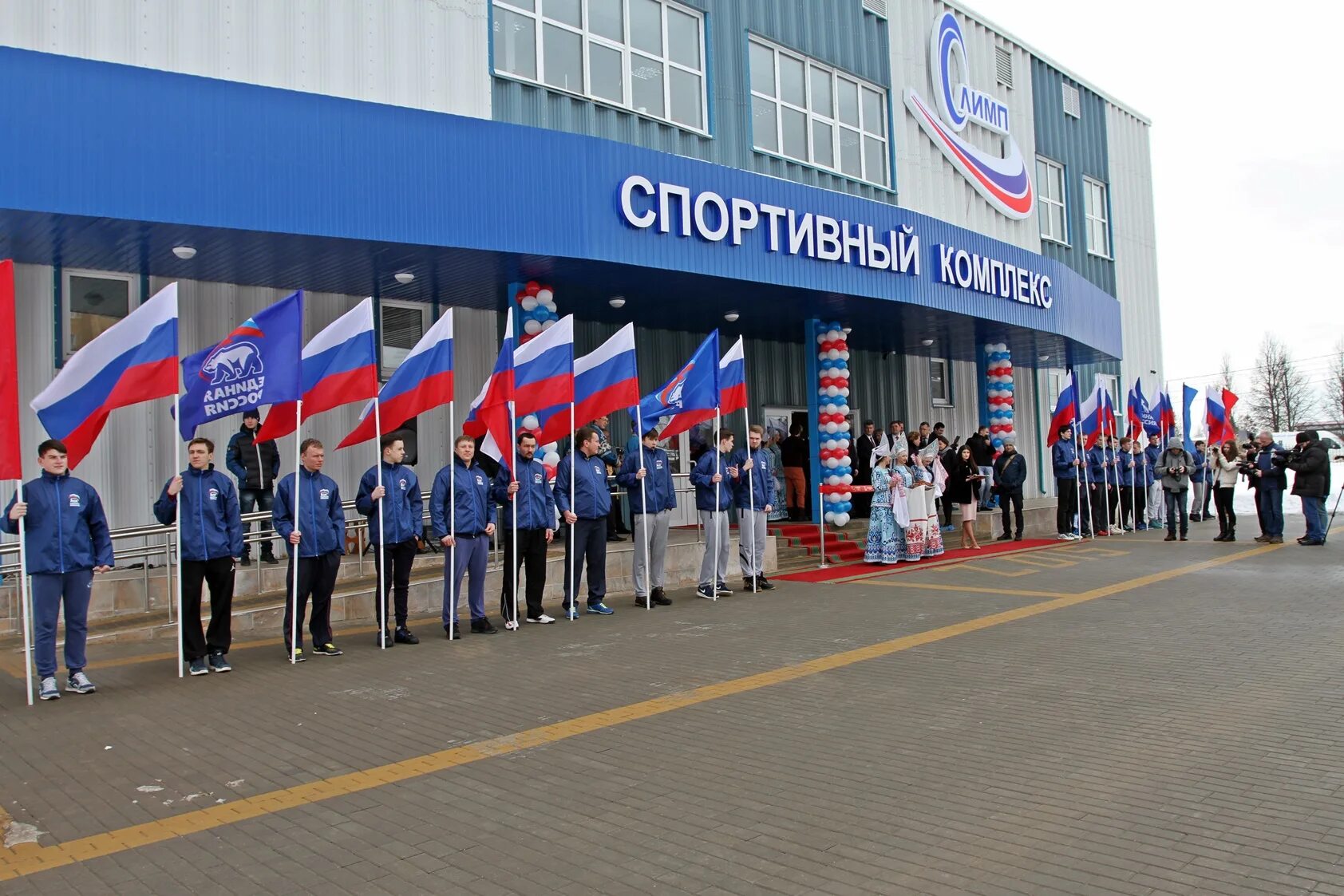 Фок олимп солнечногорск. Фок олимп солнечногорск. Фок олимп фото. Дворец спорта олимп солнечногорск. Фок олимп фото.