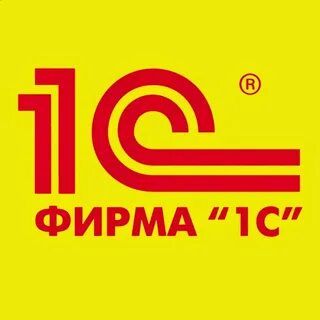 1с бу