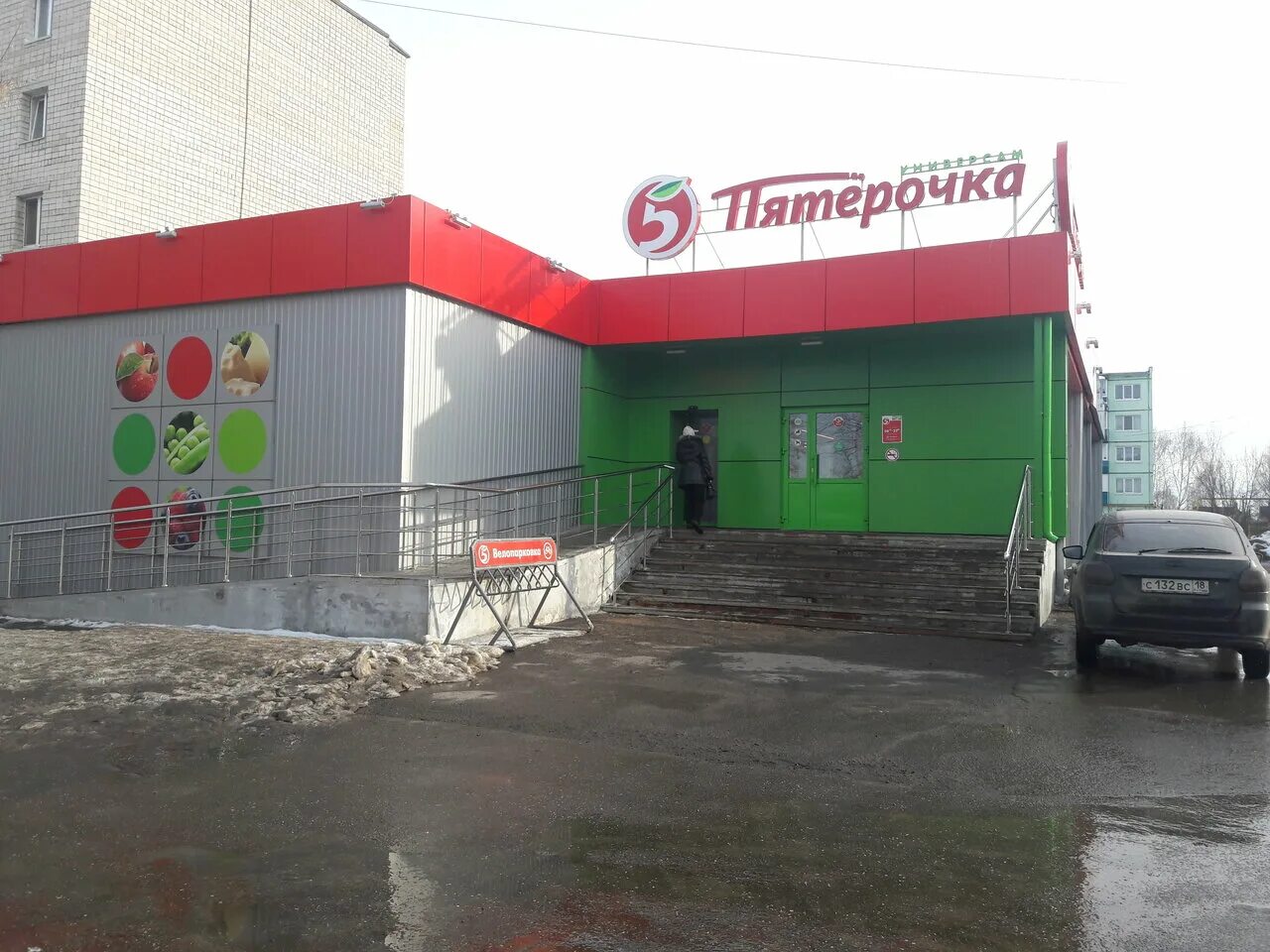 дубровская 55 сарапул. здоровья дубровская ул 61 сарапул. академия здоровья сарапул дубровская. дубровская 55 сарапул. здоровья дубровская ул 61 сарапул.