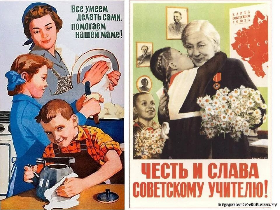 Мир с честью год. Советские плакаты. Советские плакаты протшколу. Советские школьные плакаты. Советские плакаты про школу.
