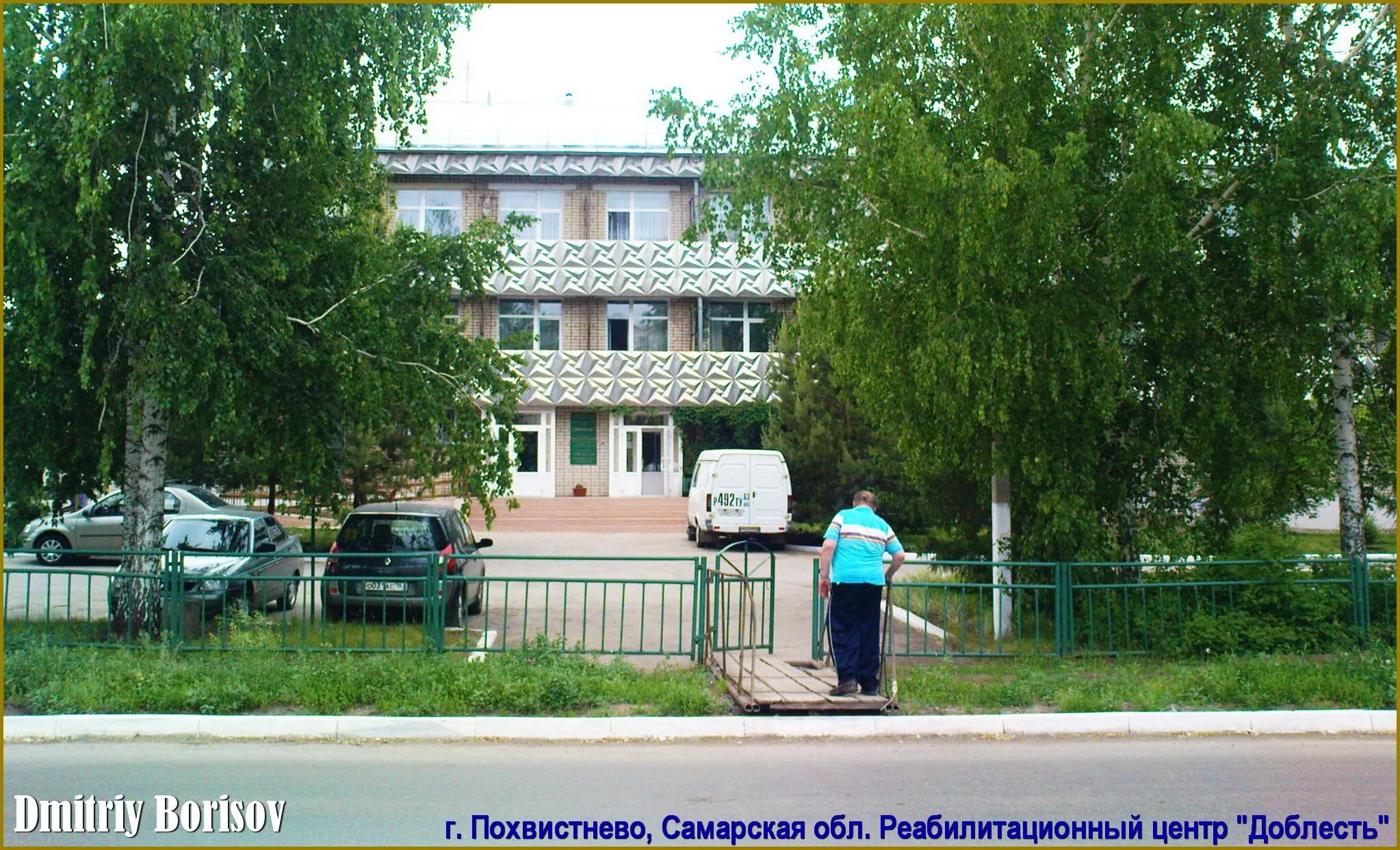 Прогноз погоды похвистнево самарской