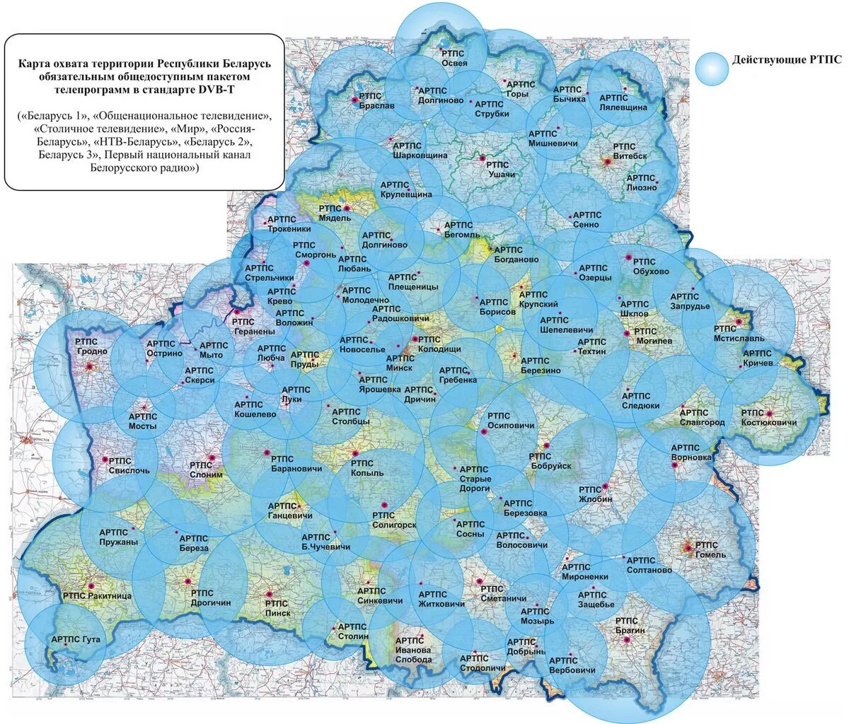 Карта цифрового телевидения DVB-t2 России. Зона покрытия цифрового телевидения. Цифровое Телевидение карта покрытия. Зона вещания цифрового ТВ. Карта ретрансляторов цифрового