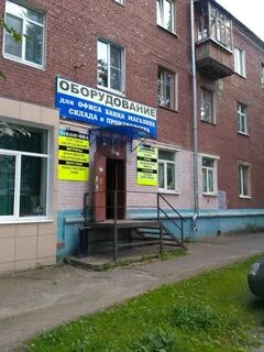 Чкалово 48 г