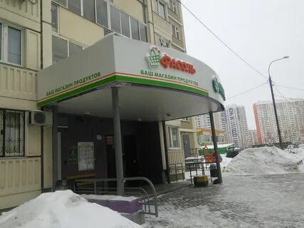 Молодежная 64 химки