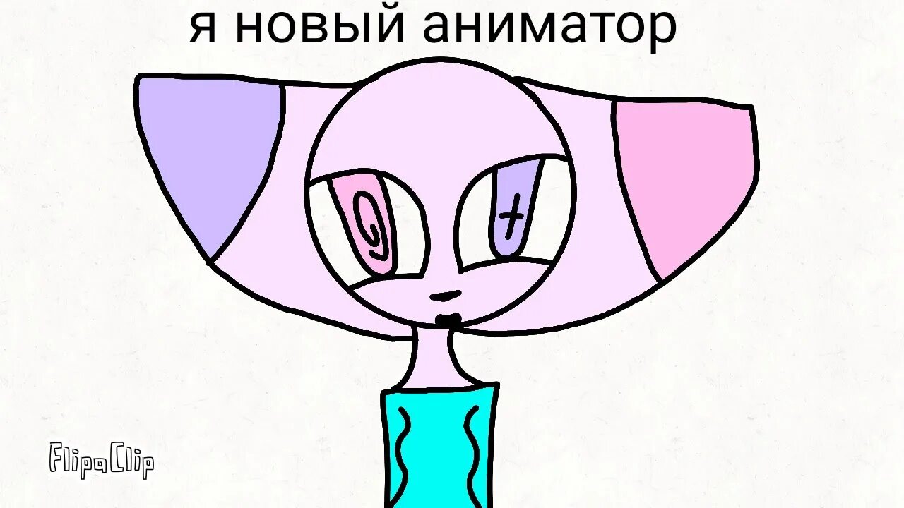 Аниматоры видео. Лефчик anomation я новый аниматор перезалив. Лефчик anomation я новый аниматор перезалив. Я новый аниматор на ютубе. Я новый аниматор превью.