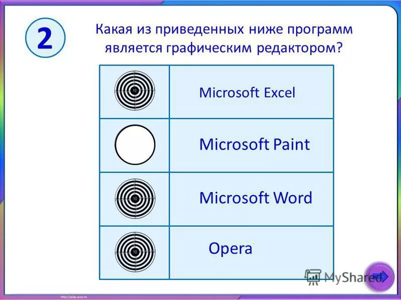 Запуск программы текстового редактора?. Какая из приведенных ниже программ является. Выберите из списка 2 примера оборудования. Нормы произношения примеры ошибок. Выберите из приведенного ниже списка два примера.