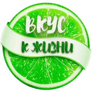 Канал вкусы