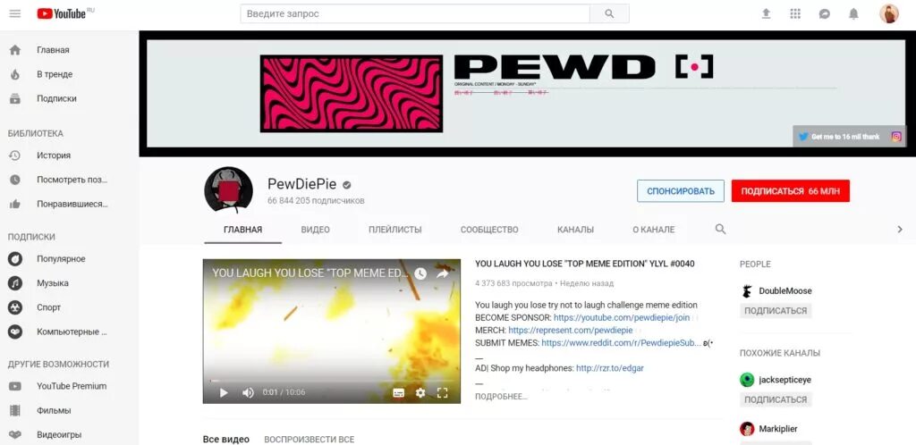 Пьюдипай количество подписчиков. Пьюдипай. Пьюдипай против t-series. Пьюдипай 2012 2013. Pewdiepie young.