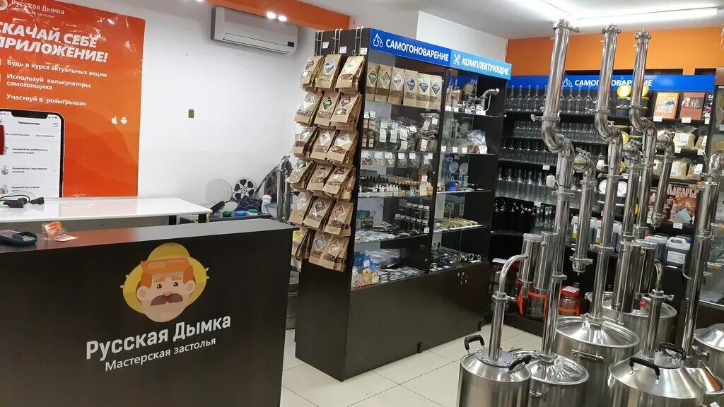 дымок время работы. дымок апатиты. серый дым. русская дымка логотип. русская дымка вывеска.