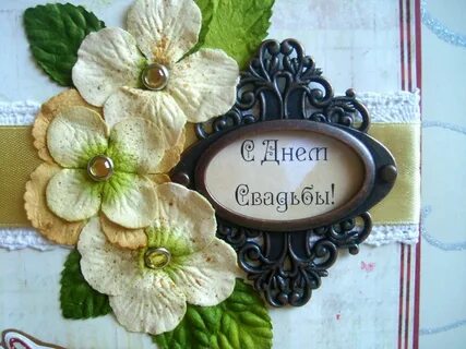65 совместной жизни