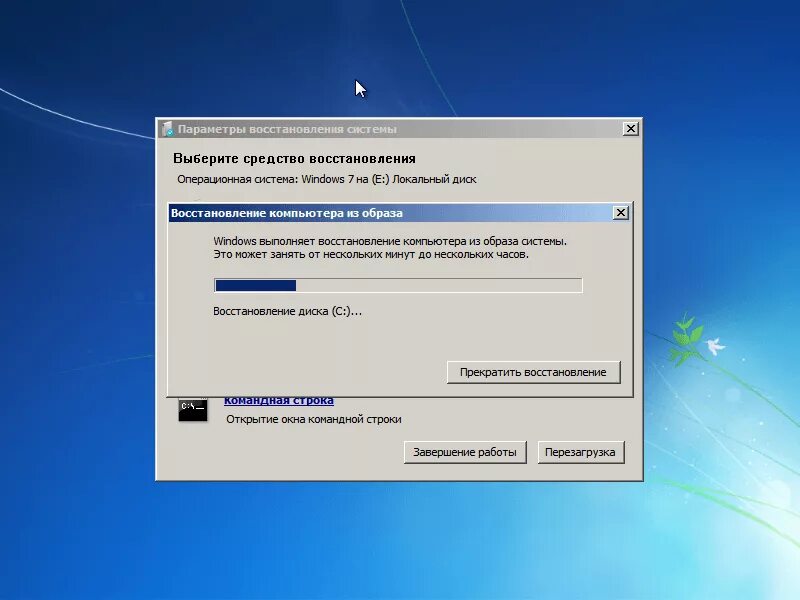 Восстановить windows диска. Диск восстановления windows 7. носитель для восстановления системы. создать диск восстановления системы.