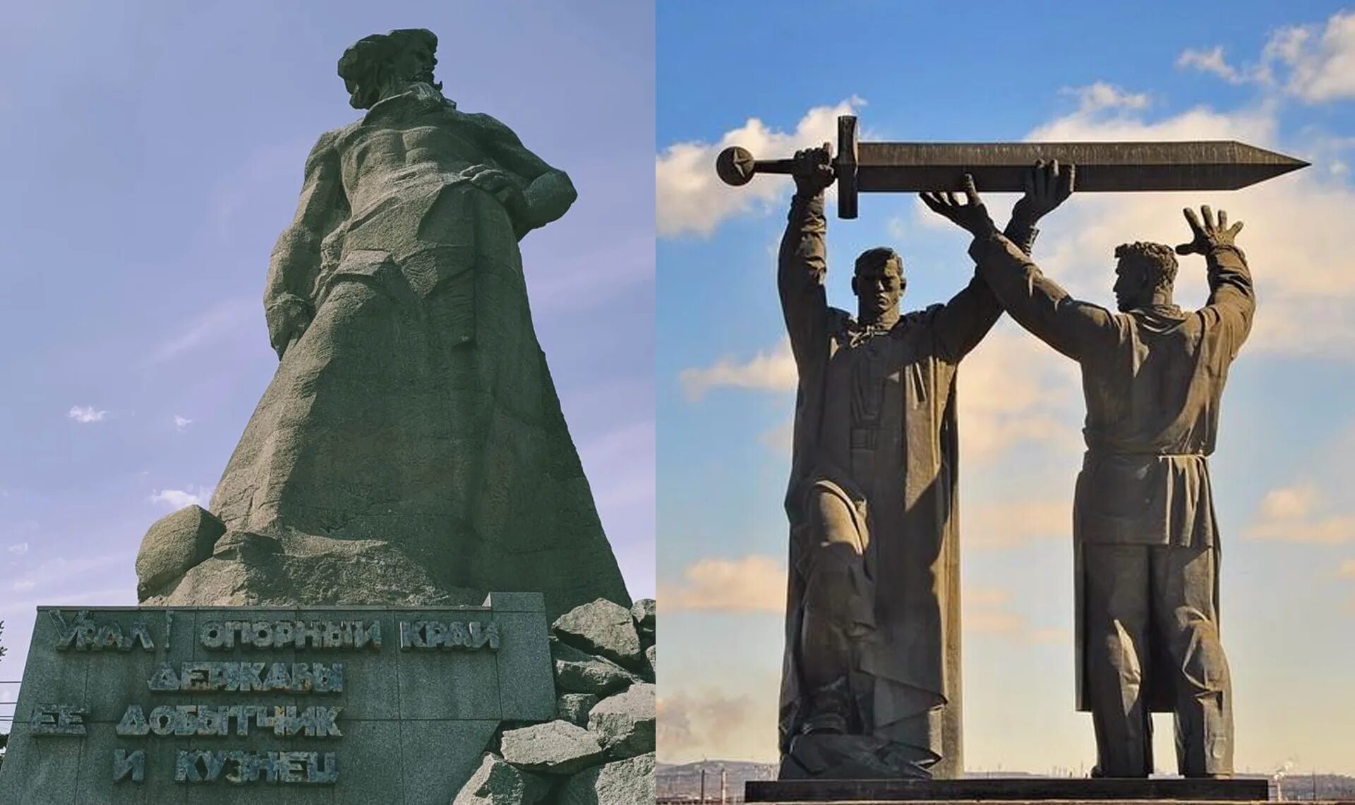 Магнитогорск монумент. Тыл фронту магнитогорск. памятник тыл фронту в магнитогорске. магнитогорск памятник тыл фронту 2025. уральский монумент тыл фронту.