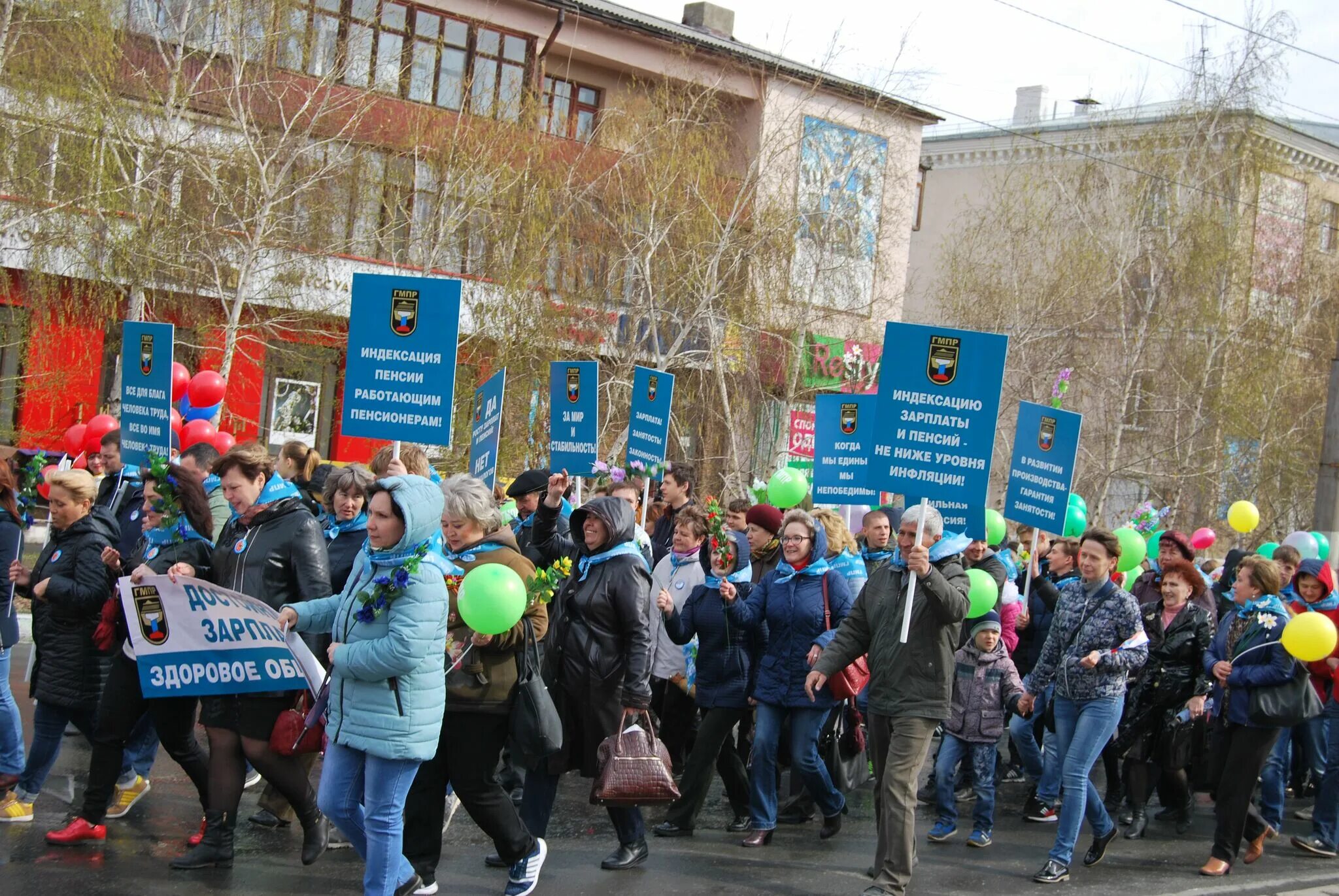 Погода орск март 2024 года. Климат Орска. Погода в Орске. Погода в Орске на сегодня. Погода г Орск.