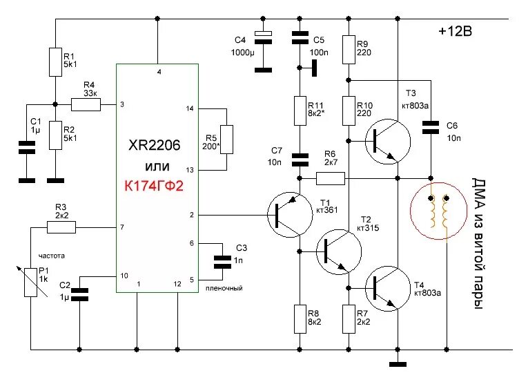 Усилитель синуса. Xr2206 схема генератора. Функциональный генератор icl8038 схема. Усилитель синуса. Усилитель синуса.