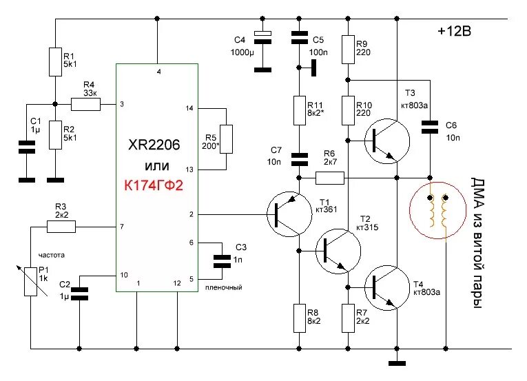 Усилитель для генератора сигналов для катушки Мишина. Схема генератора синуса на xr2206. Генератор на xr2206 для катушки Мишина. Схема усилителя для катушки Мишина. Частота 300 кгц