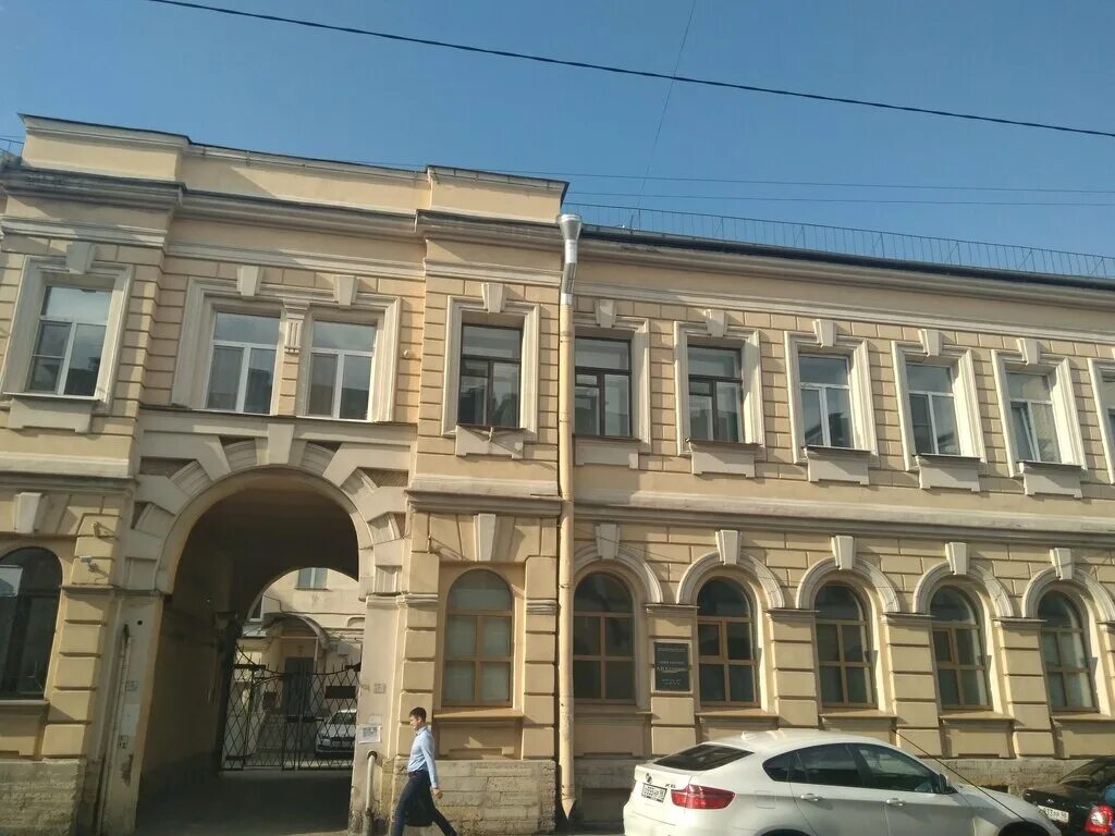 Биржевой переулок музей куинджи. Биржевой переулок 1. Квартира-музей куинджи в петербурге. Санкт-петербург, биржевой пер. Санкт-петербург, биржевой пер.