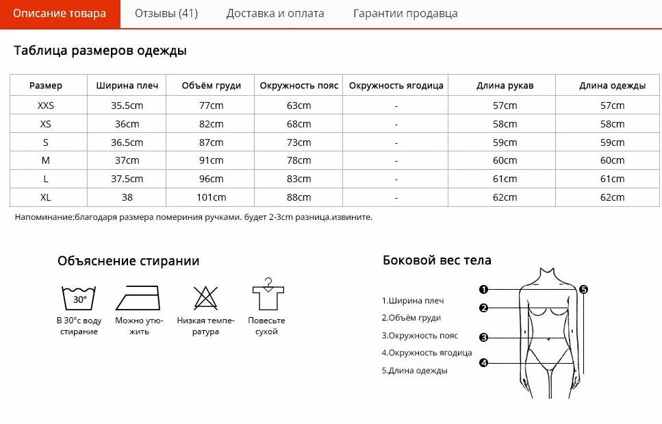 Размеры. Размерная сетка АЛИЭКСПРЕСС. Размерная сетка одежды на АЛИЭКСПРЕСС. Размеры футболок на АЛИЭКСПРЕСС таблица. Размеры футболок мужских таблица АЛИЭКСПРЕСС.