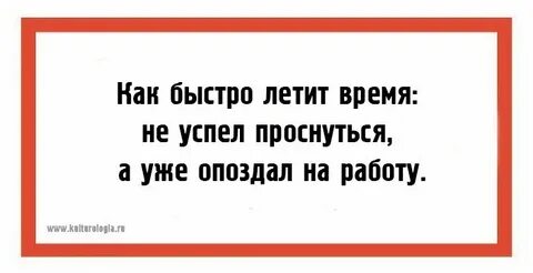 Песня время так быстро летит скоро год