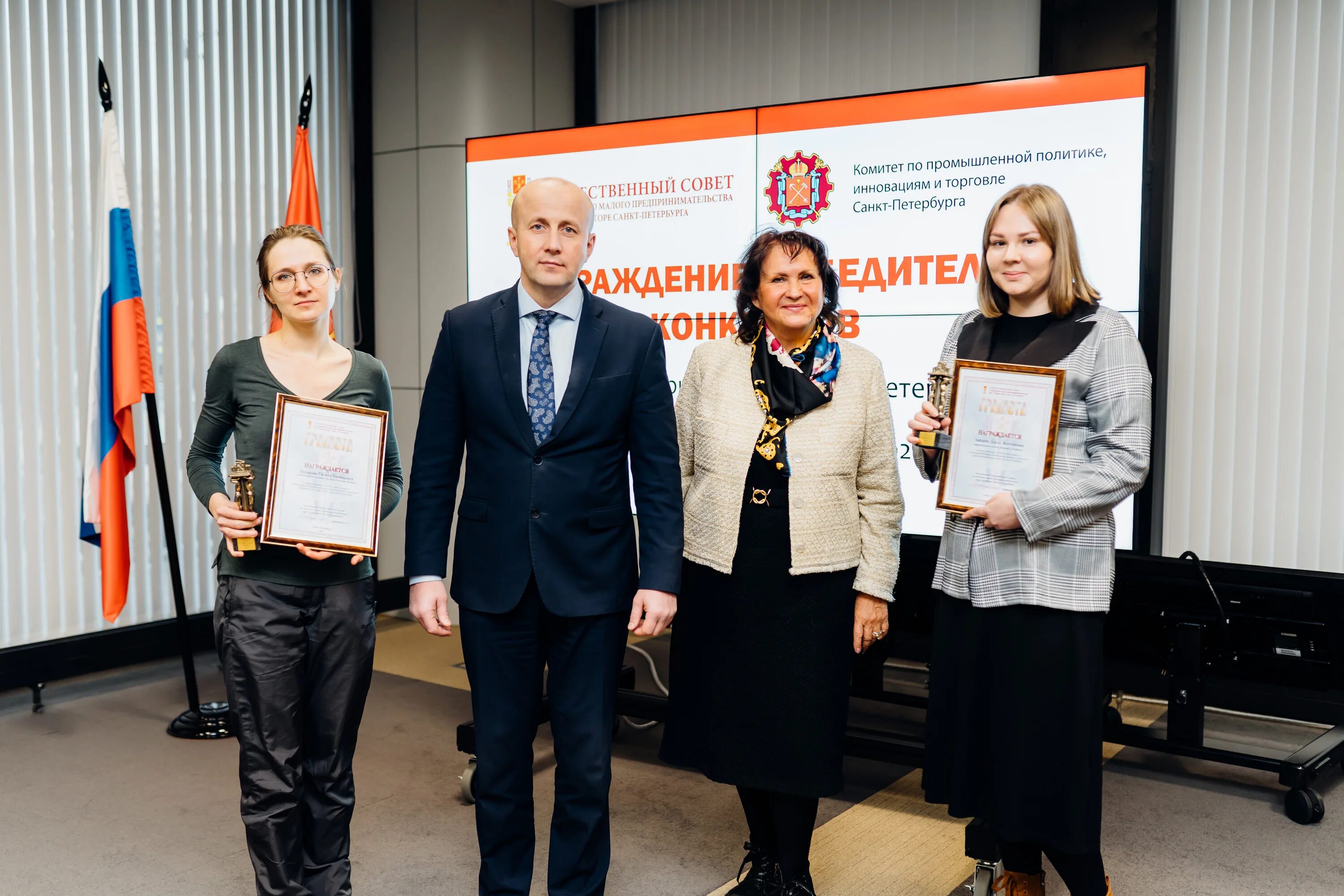 Предпринимательство в санкт-петербург. Комитет предпринимательства санкт петербурга. Фонд развития предпринимательства. Заседание комитета по предпринимательству в сфере туризма. Малый бизнес спб.