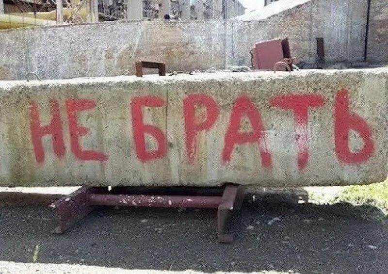 Не очень то и нужно