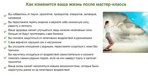 Как защититься от людей на работе