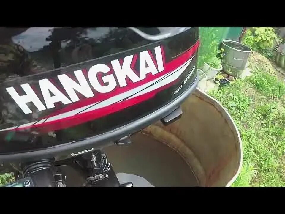 Лодочный мотор hangkai 9. Ханкай 6 обкатка. Арлекино ханкай стар эйл. Обкатка мотора ханкай 6. Обкатка мотора ханкай 6.