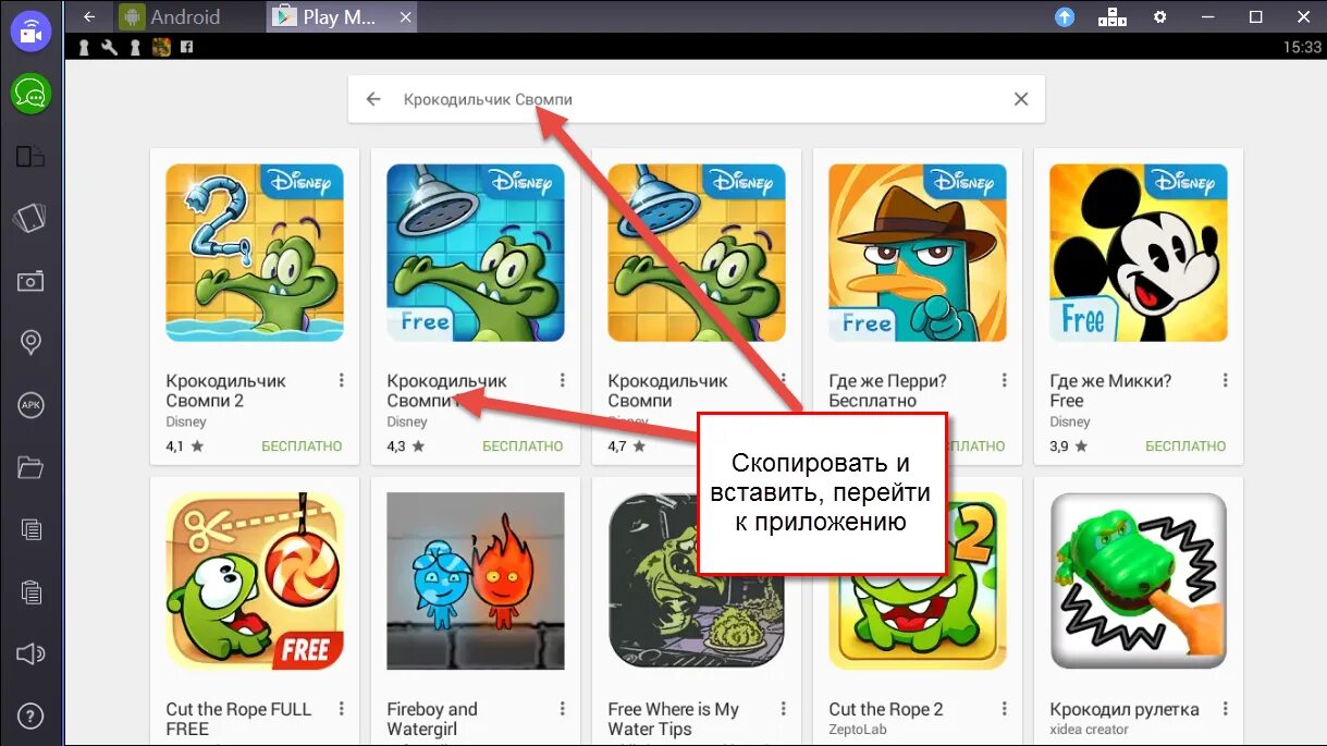 Игра крокодил и трубы. Игра крокодил плей маркет. крокодил свомпи игра. игра крокодил на компьютере. игра крокодил дисней.
