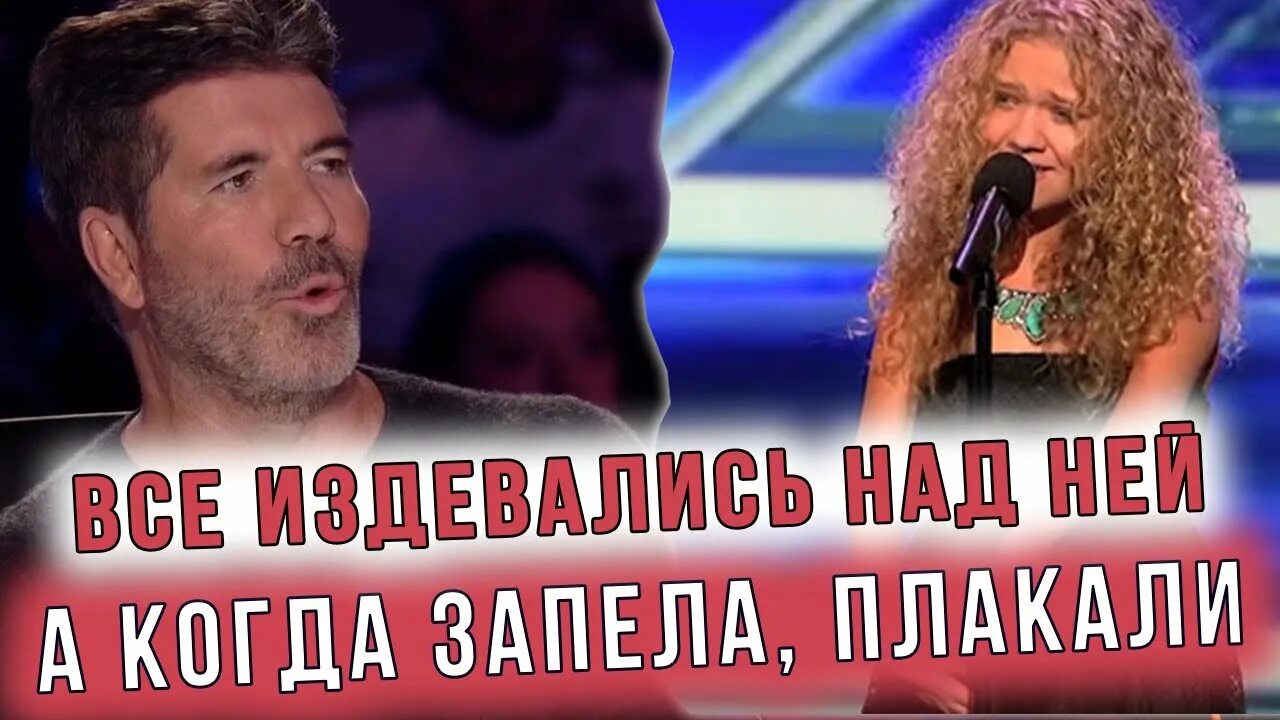 Когда он запел. Когда он запел