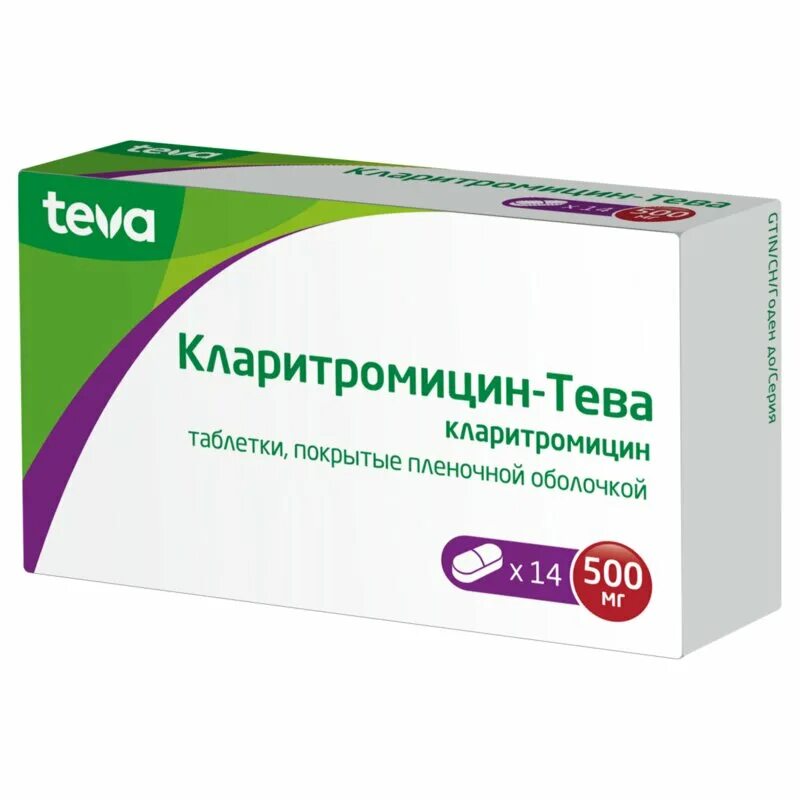 Кларитромицин таблетки 500мг антибиотик. Кларитромицин Тева 500. Кларитромицин таб. П.П.О. 500мг №14. Кларитромицин таб. П.П.О. 500мг №10. Купить кларитромицин 500 мг