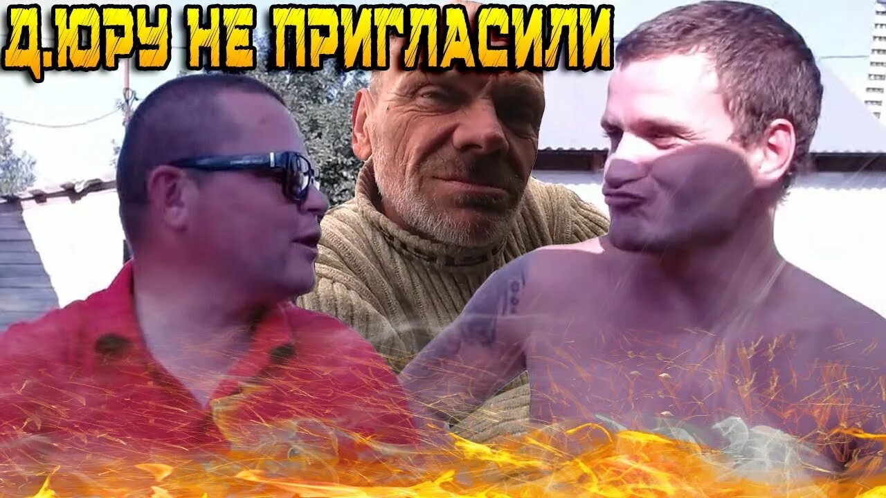 Дядя поженился. Дядя юра питерский.