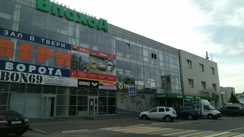 Boulevard тверь